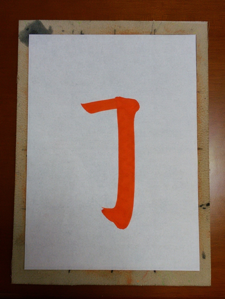 3-7.No.36 おれはね①