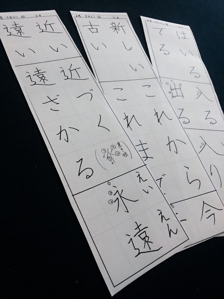あなたのその鉛筆の持ち方で、何かが起きる?!