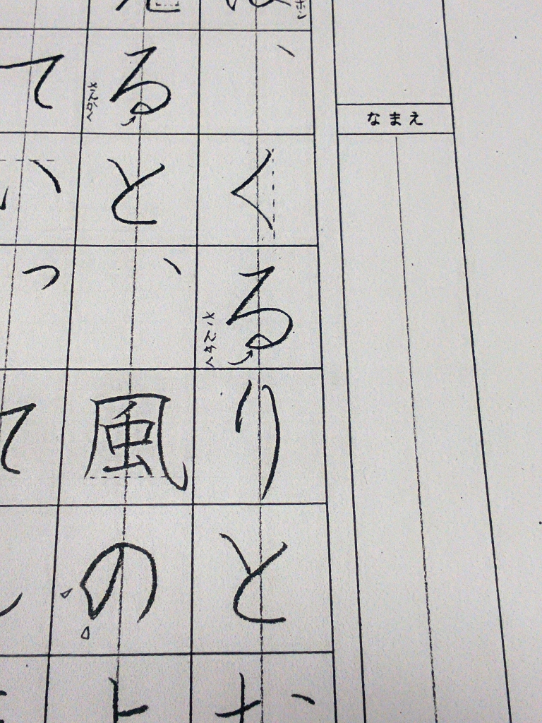 文化会館にて子ども達の夏休み自由研究の優秀作品が見れるよ!