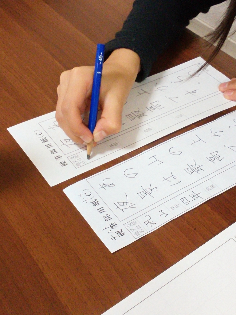 手書き大集合!幼児~小学生編。