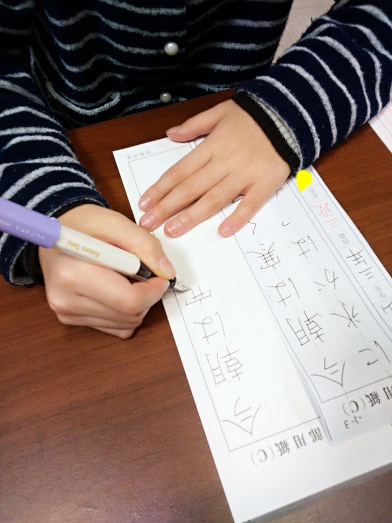 書道教室で万年筆を始めてみよう!!
