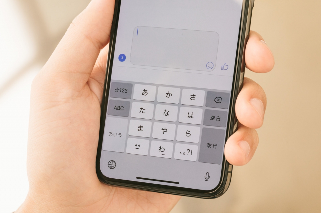 スマホの機種変について調べてみたよ!