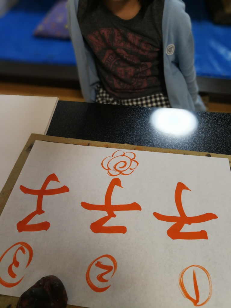 漢字クイーズ!!