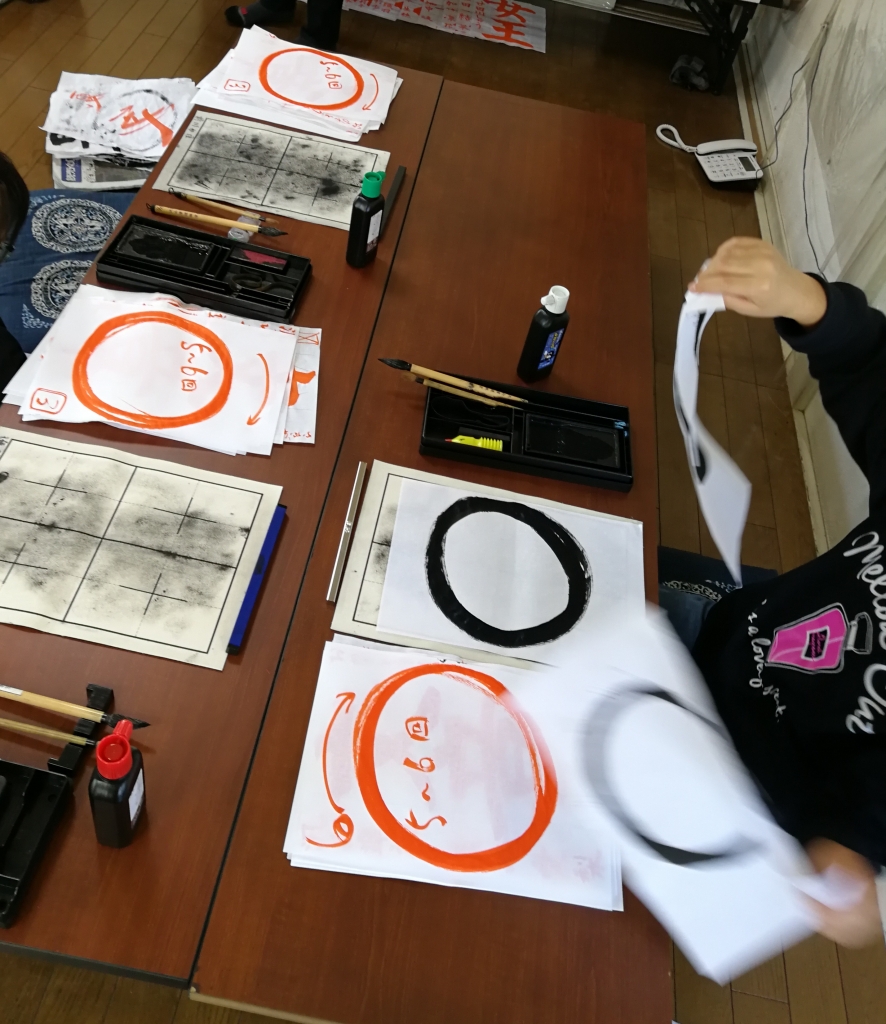 字を書く前に準備運動しよう!