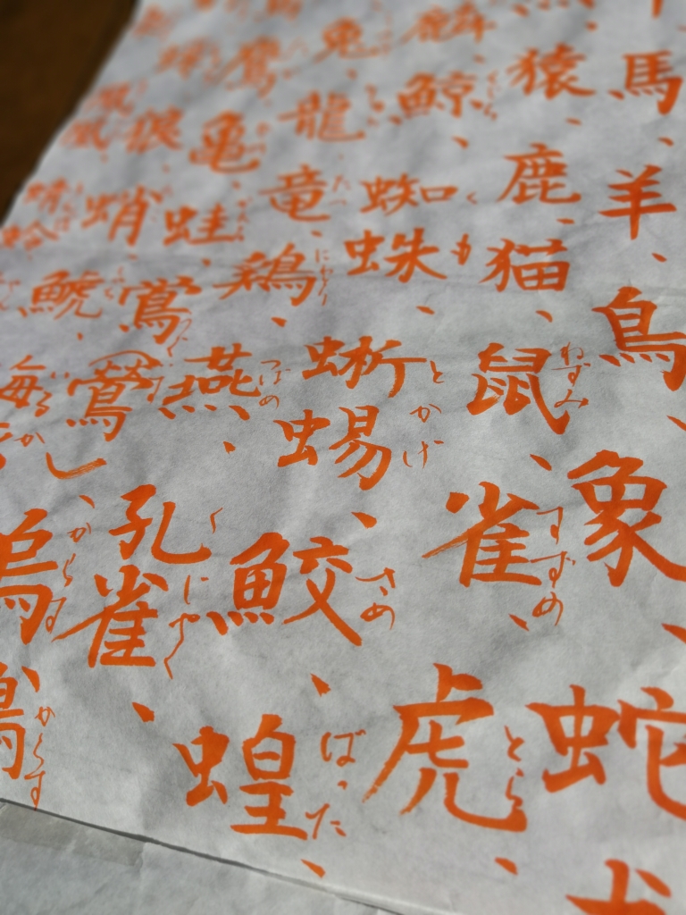 書いてみたいものを書く、これが正義!