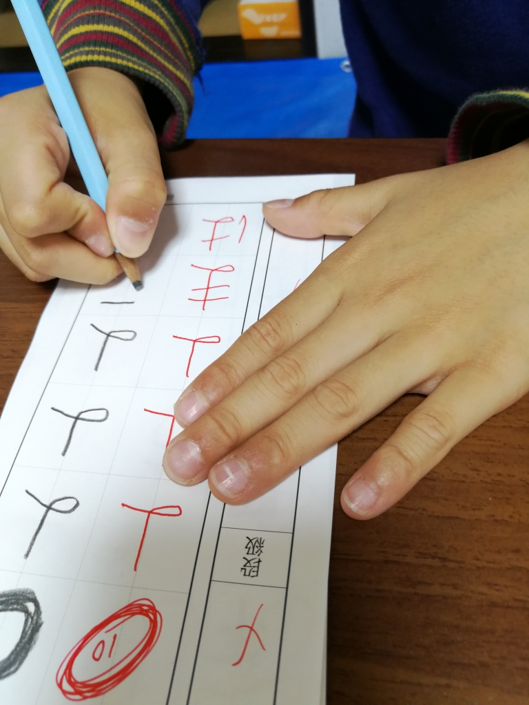 鉛筆の書き方・使い方をしっかりと練習!