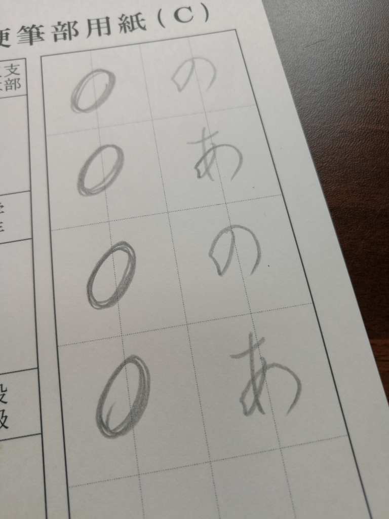 入学準備ばっちり!鉛筆の「持ち方」「使い方」に慣れておこうね!