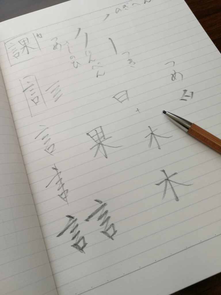 【連載その3】学童期後半(高学年)編。