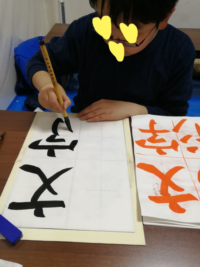 編集後記。