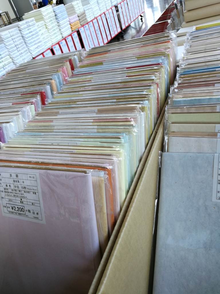 書道用品販売にもの申す!