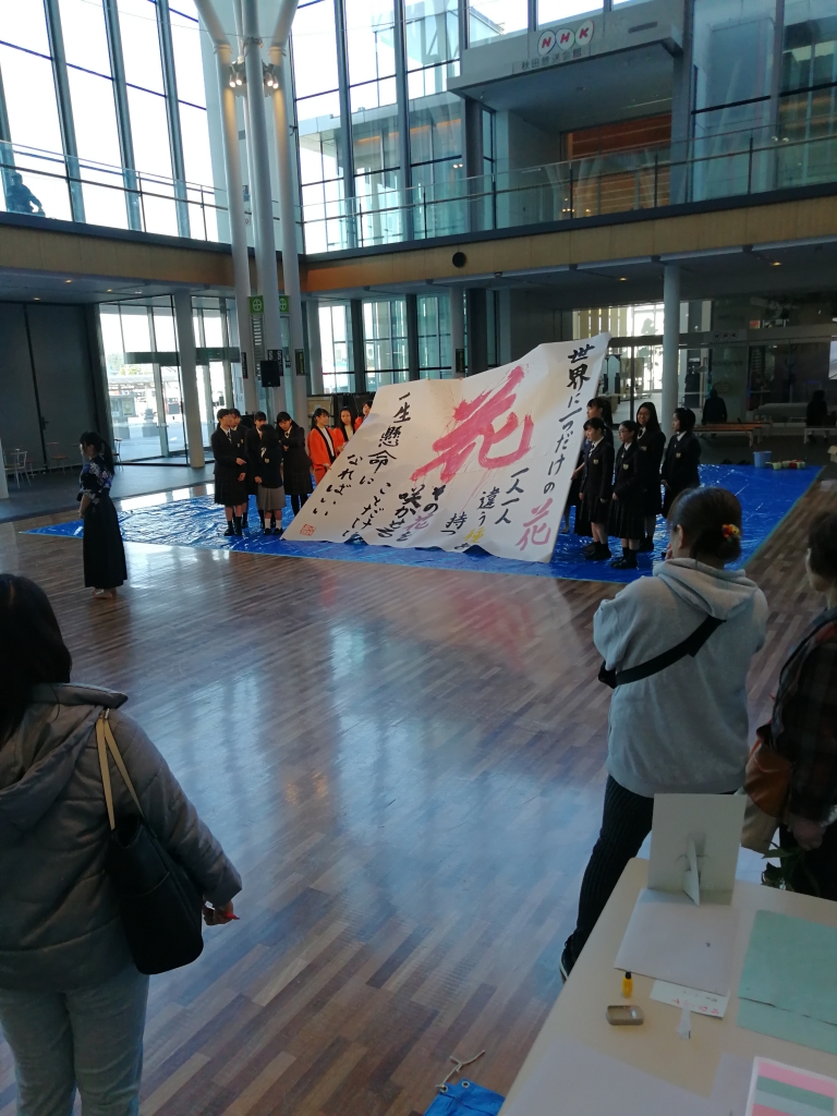 アルヴェ、書の祭典2日目スタート!