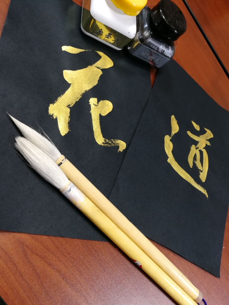 【防備録】書道無料体験イベントで役に立ったもの6つ!