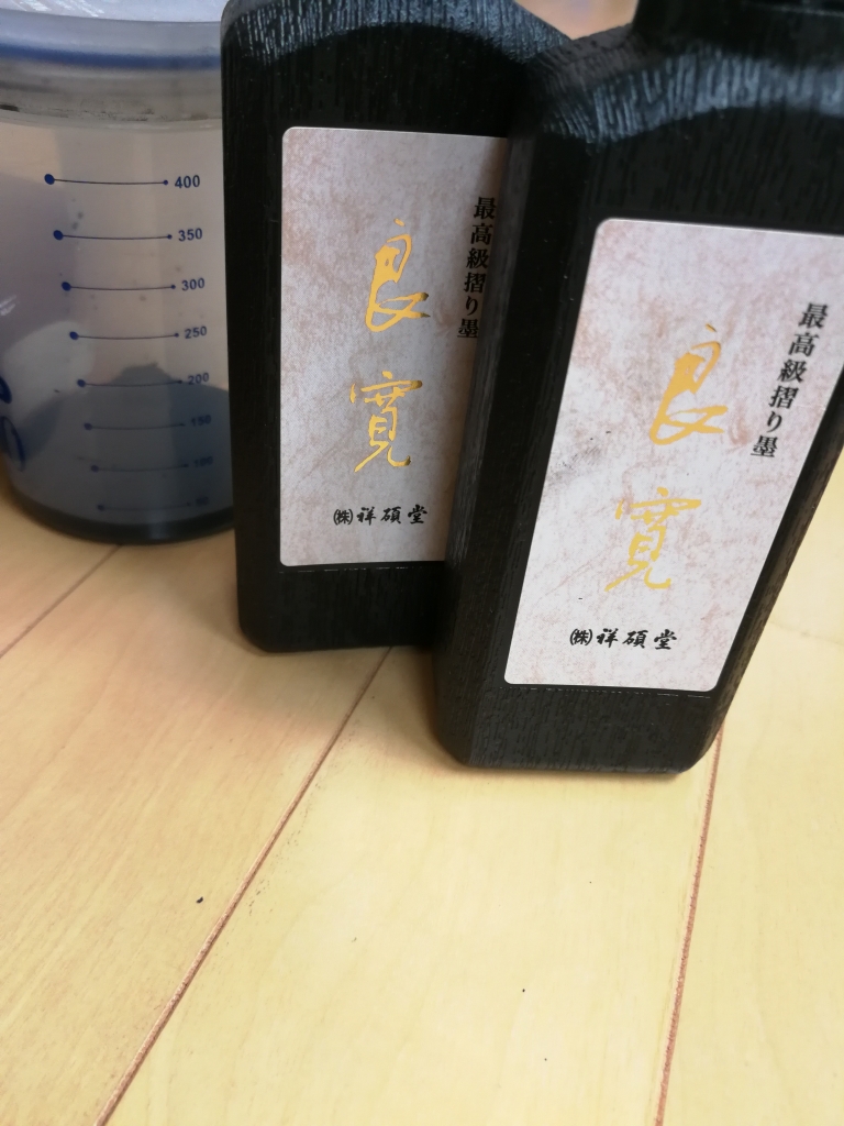 寝る前に1枚、朝起きて1枚。