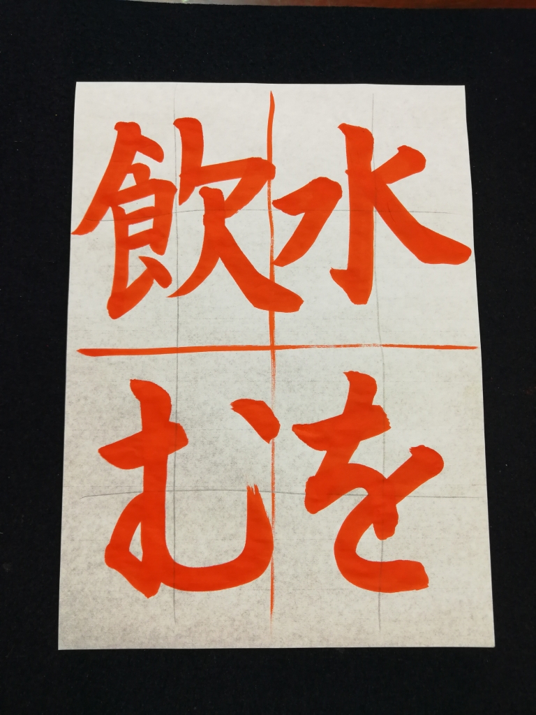 「あくび」の書き方って思っているよりフクザツだ!