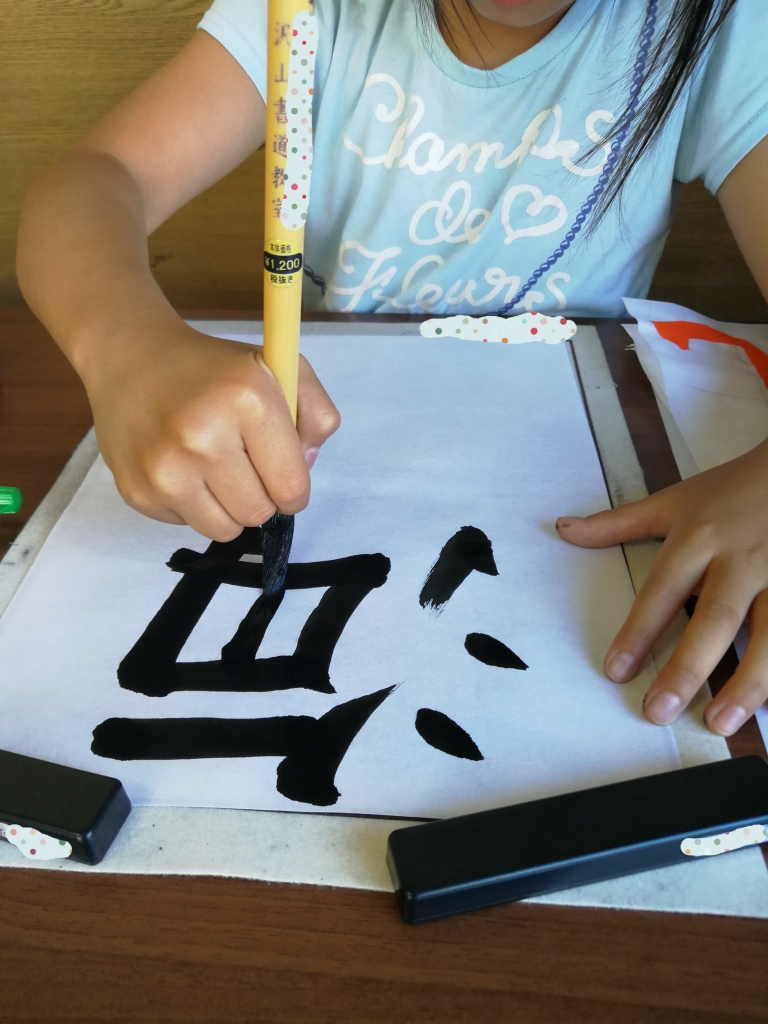 お稽古中、子どもたちがうるさくてうるさくて仕方ない!っていうときに試してみるテクニック。