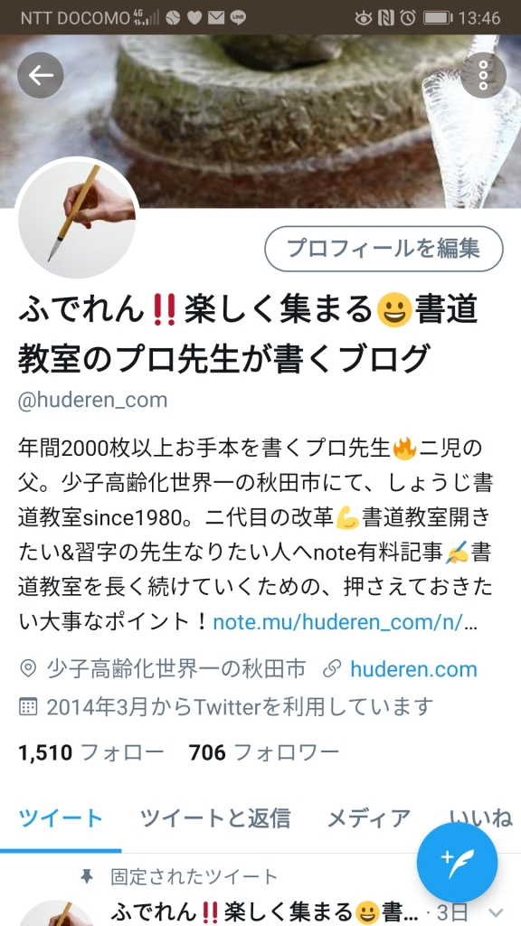 【開くの重いです】twitterで100個チャレンジやってみたよ!【ゴメンね】