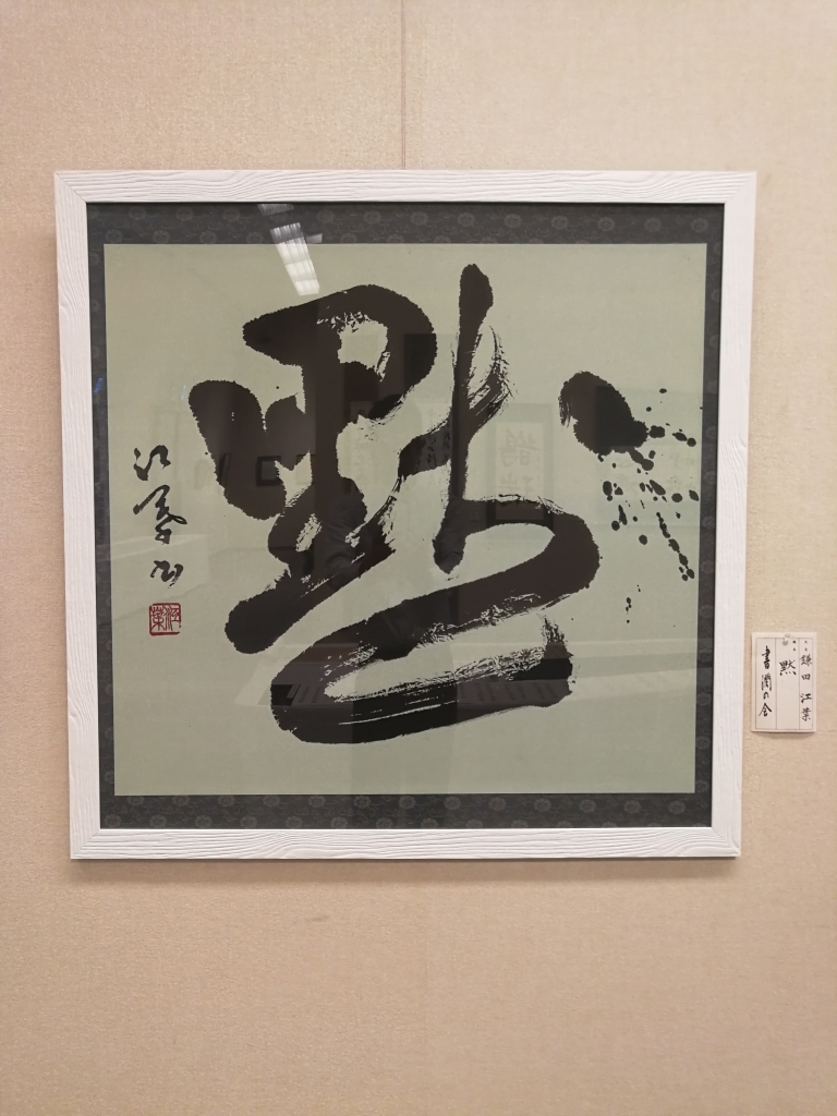 明日がピーク!