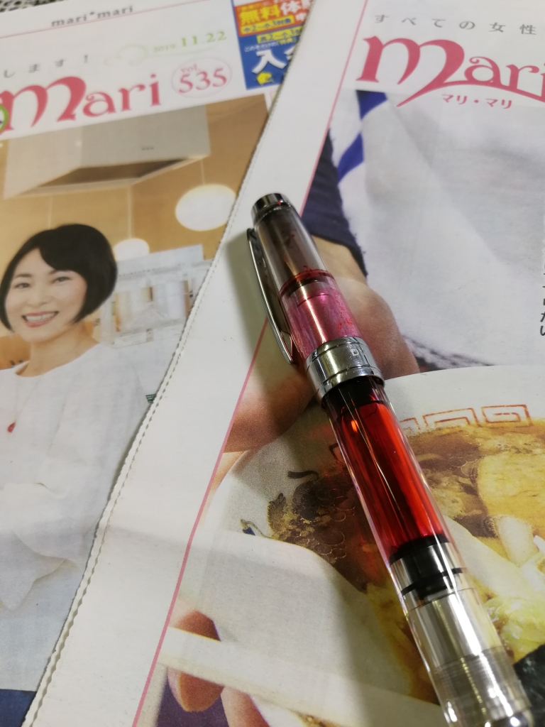 mari mariさんから取材されたよ!