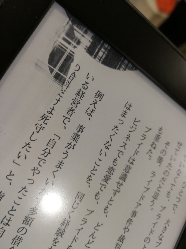 運転中のスマホ、絶対やめよう!