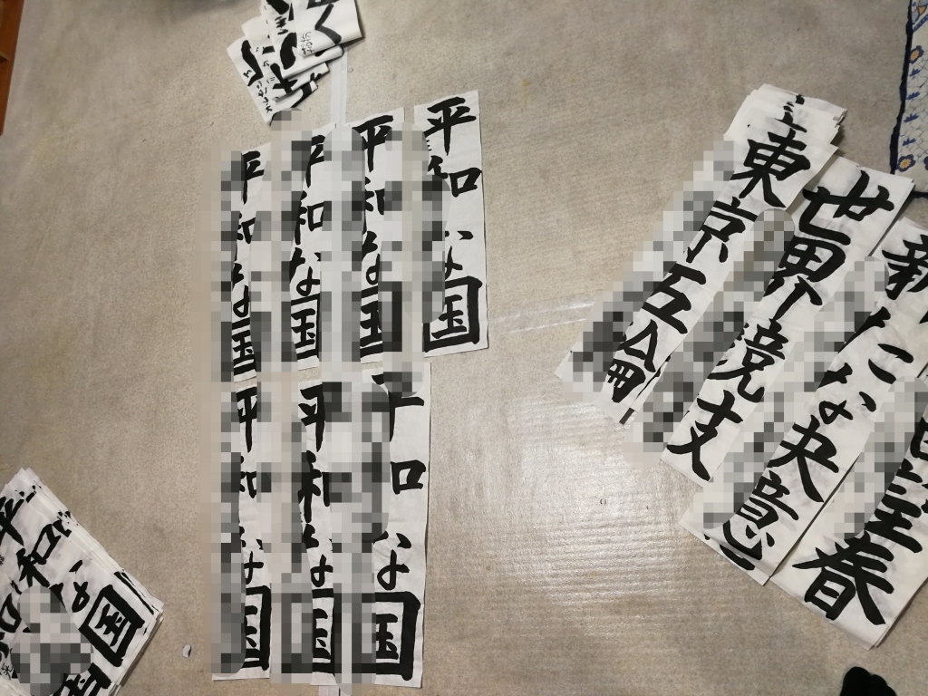どんどん、どんどん手で書こう!
