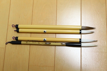 筆4種