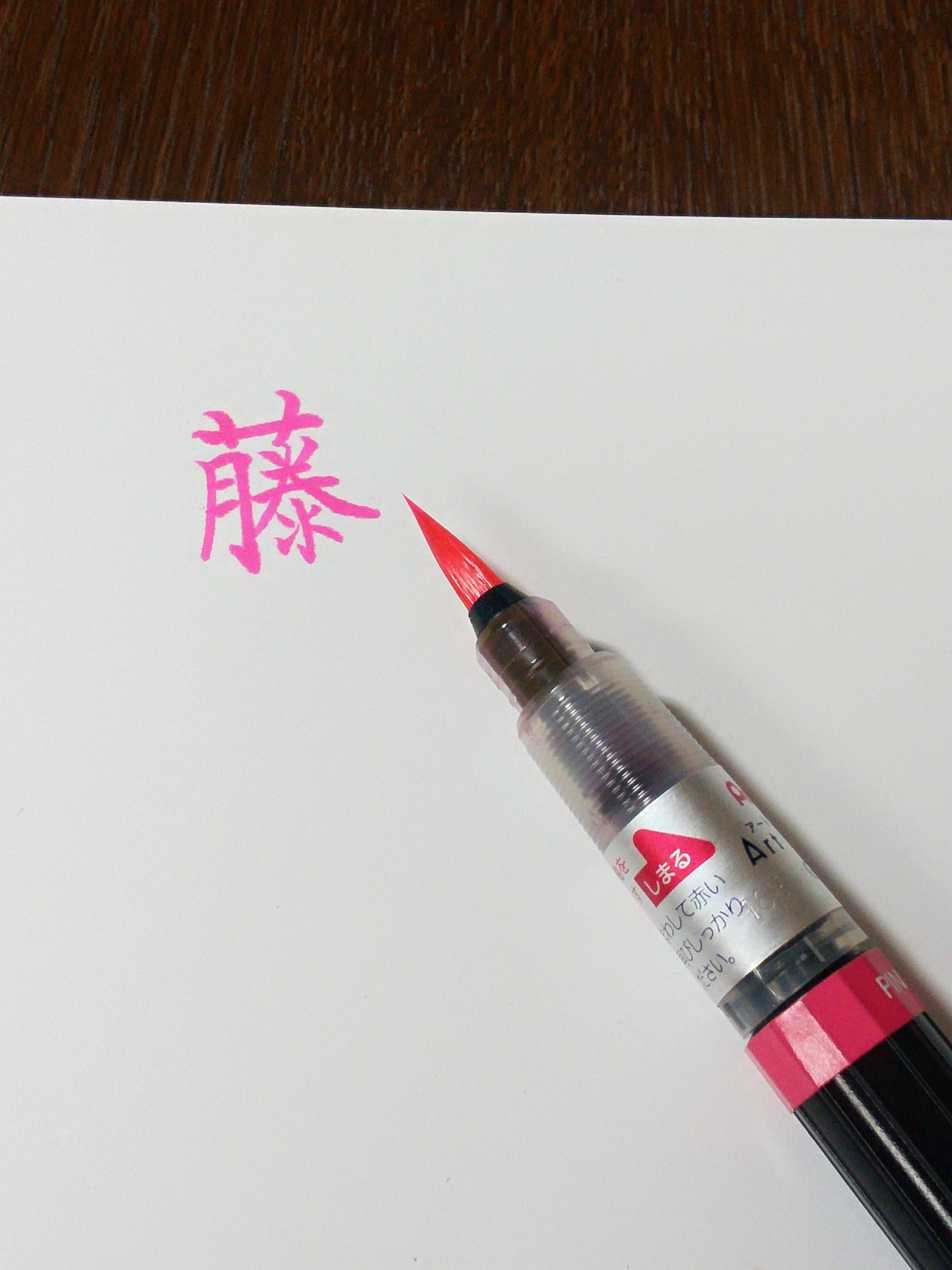 instagramで人気の「ペン字の広場（penji_no_hiroba）」さんに迫ってみる！