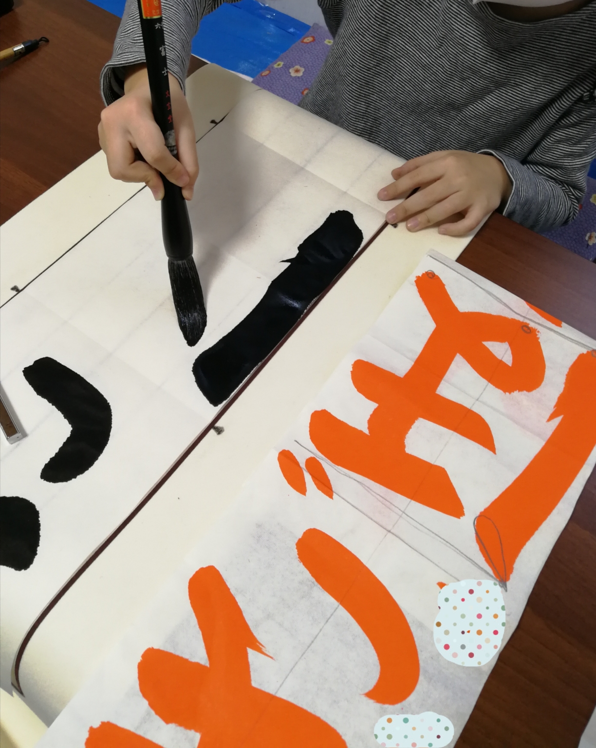 子どもたちが自然とマネしたくなるような文字を書きたい。 | ふでれん！