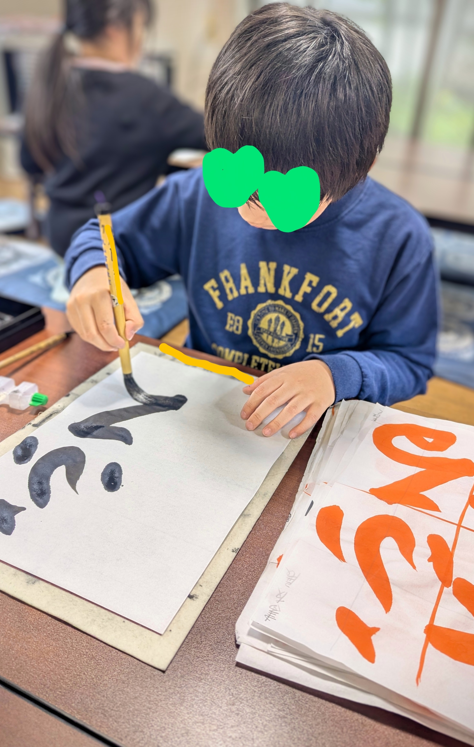 字形を正確にとらえるぞ!