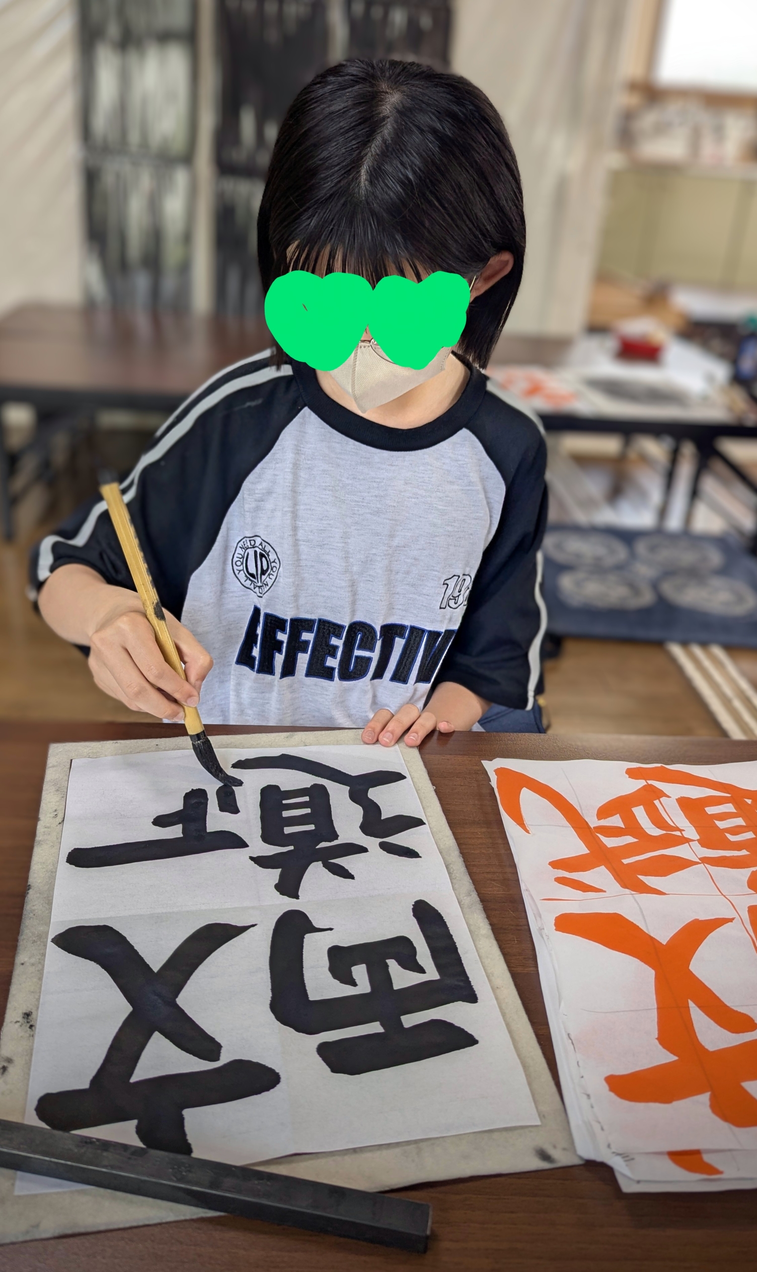 はじめは形を取る練習からね。