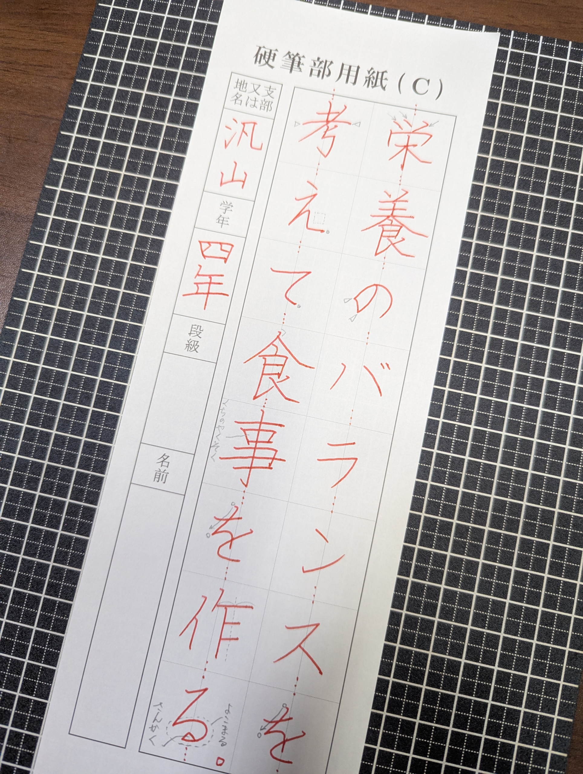 あと1週間は晴れが続くようです。