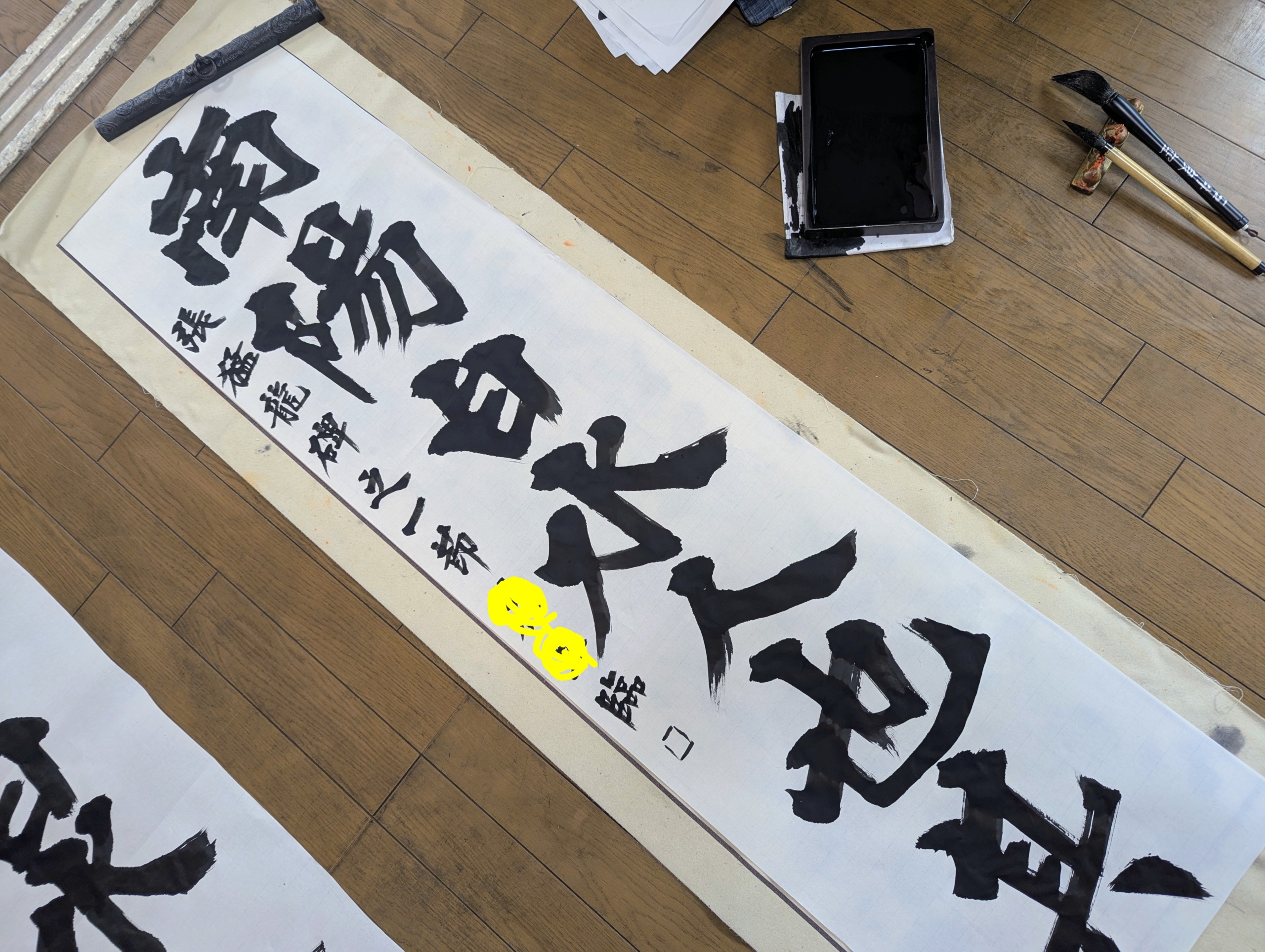 高校生書道のホンネ。