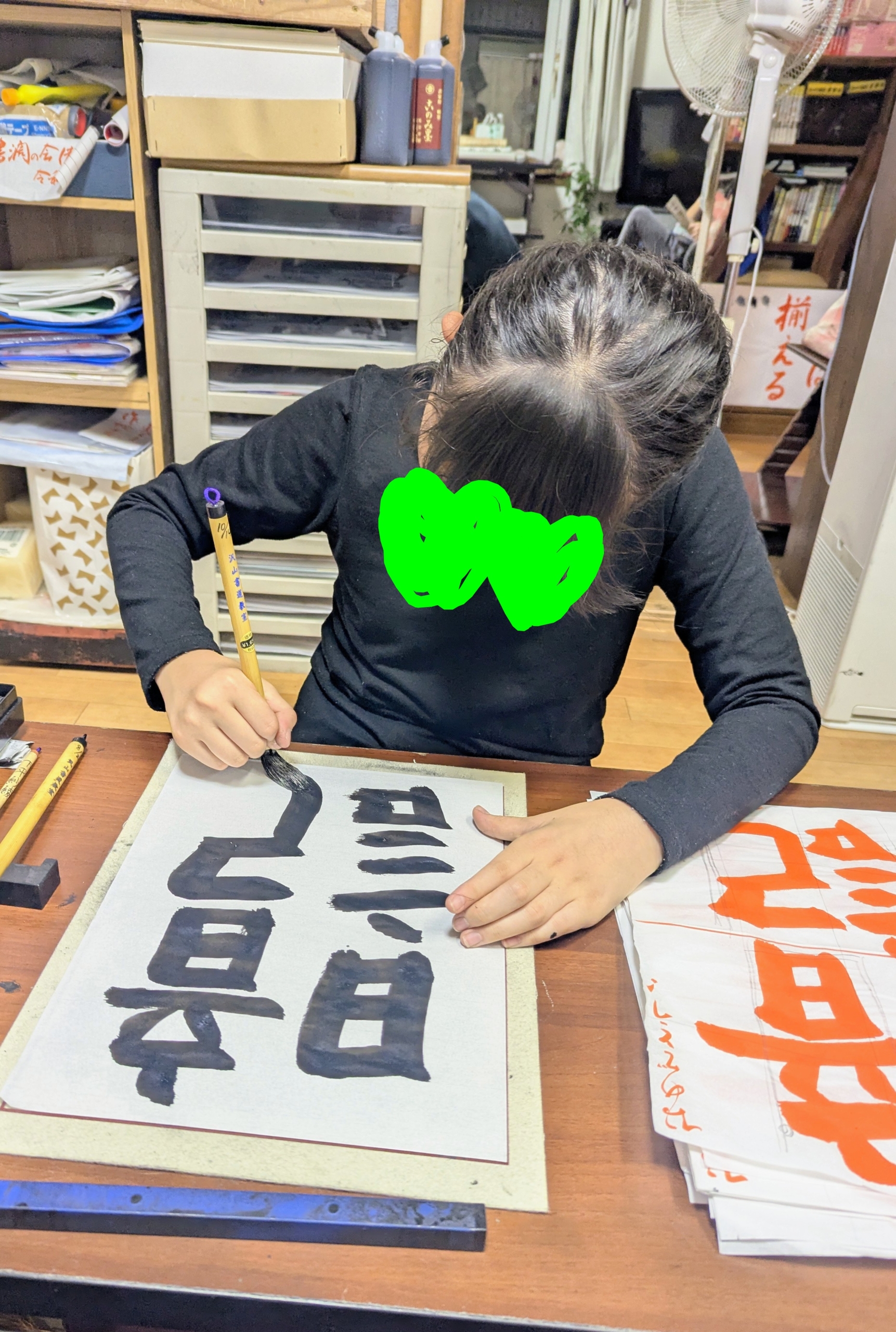 文字だけはしっかりと。