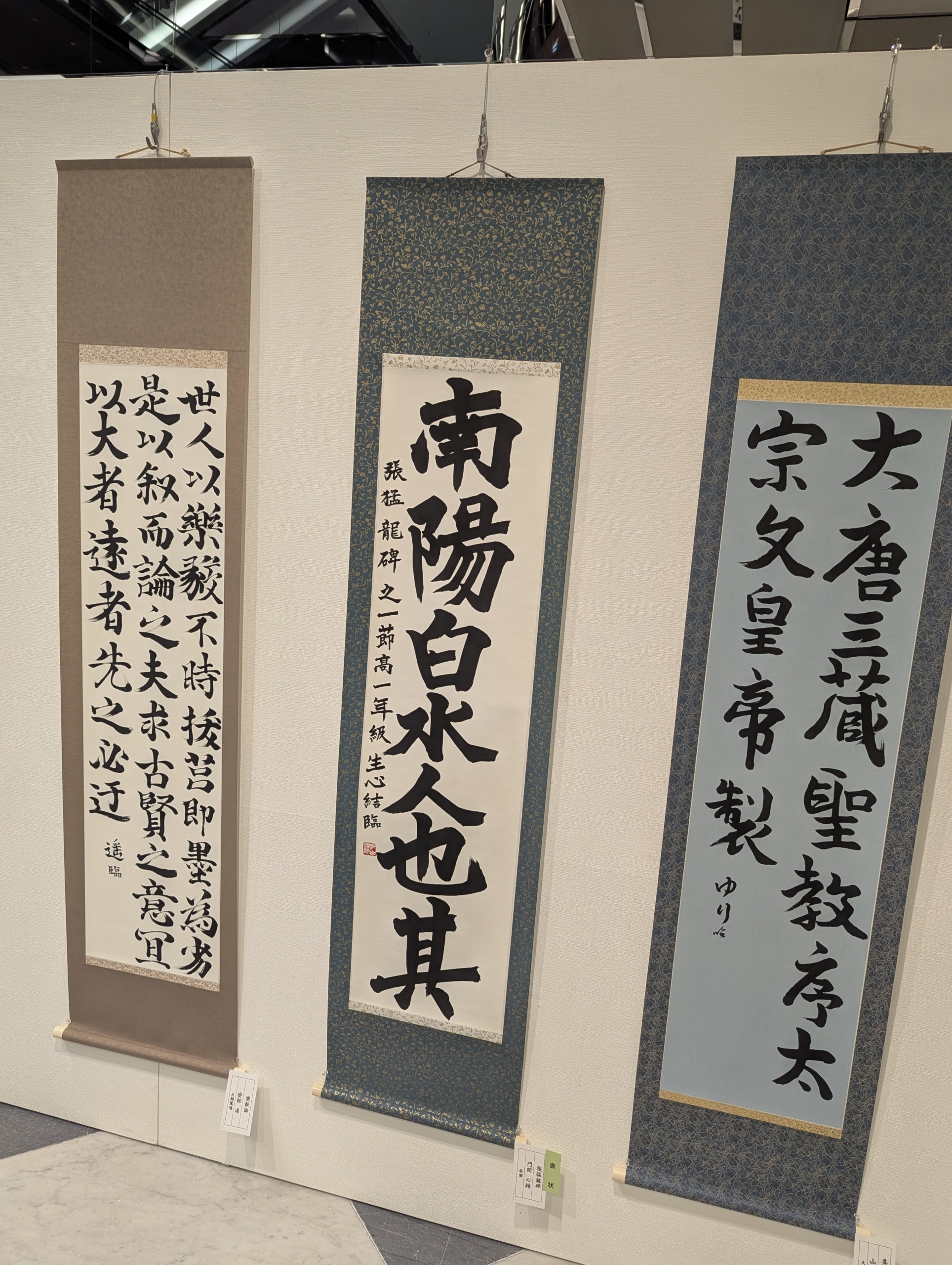 普段から、名前を太くしっかりと書いていこう!