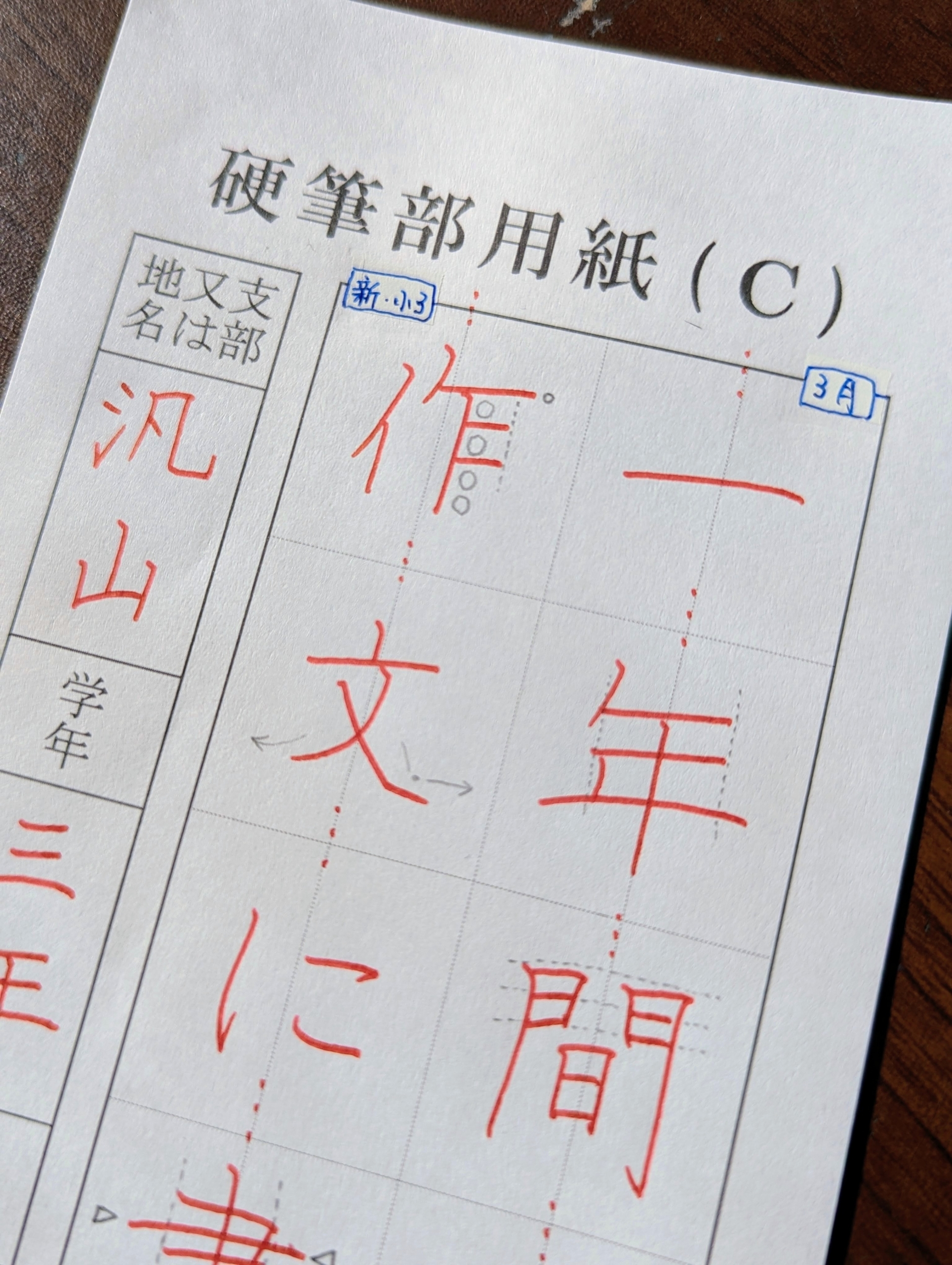 確定申告の気分転換に料理を。