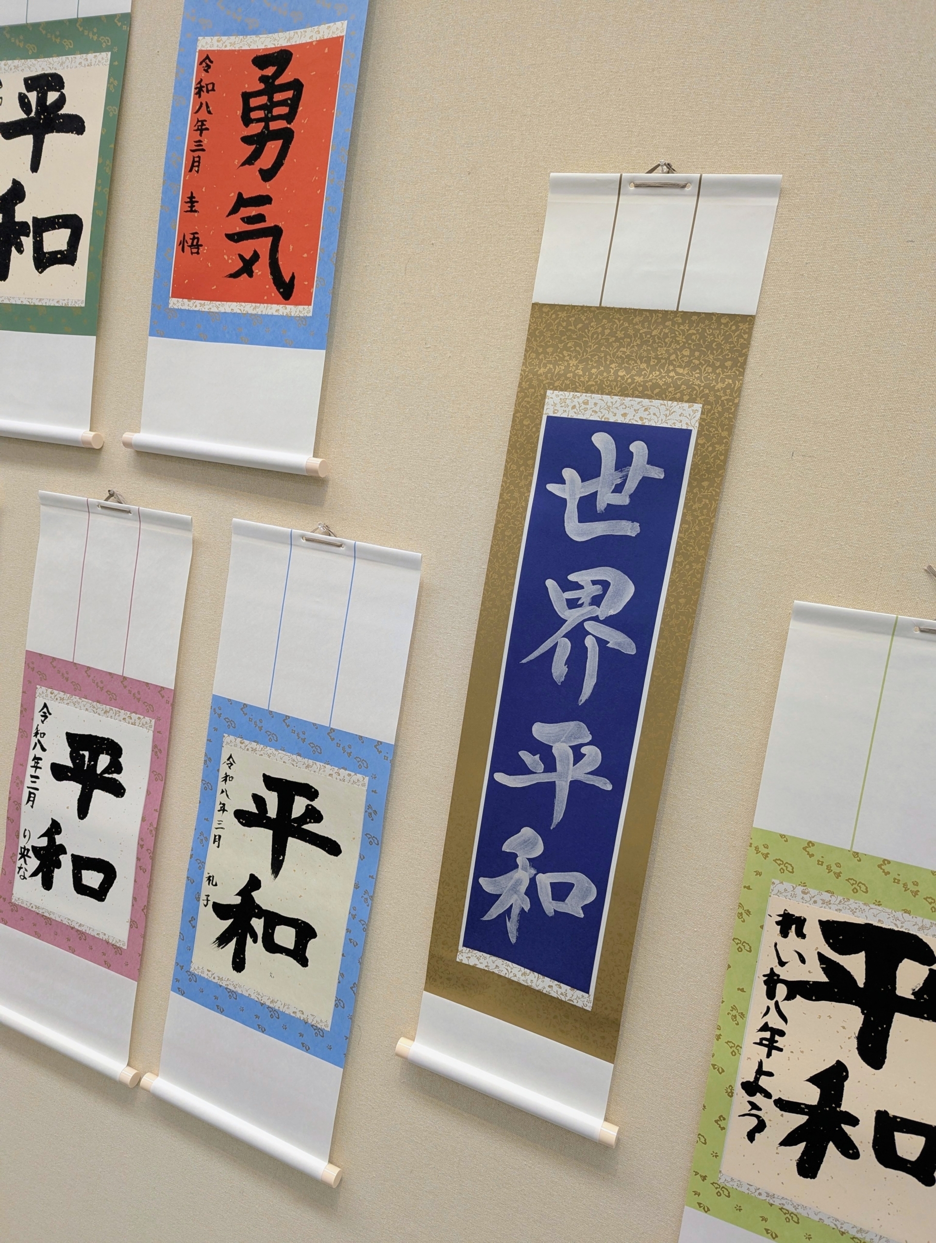 社中展がスタートしました！