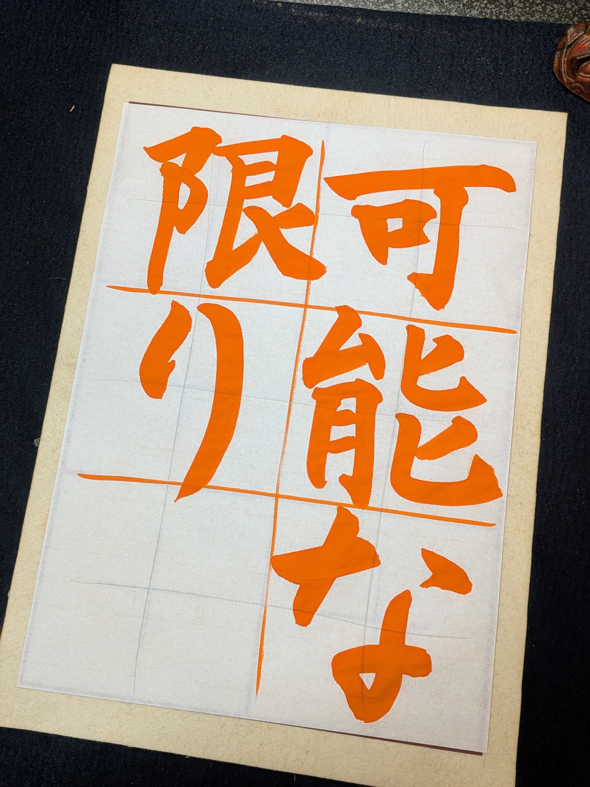 子どものヒマな時間を確保せよ！